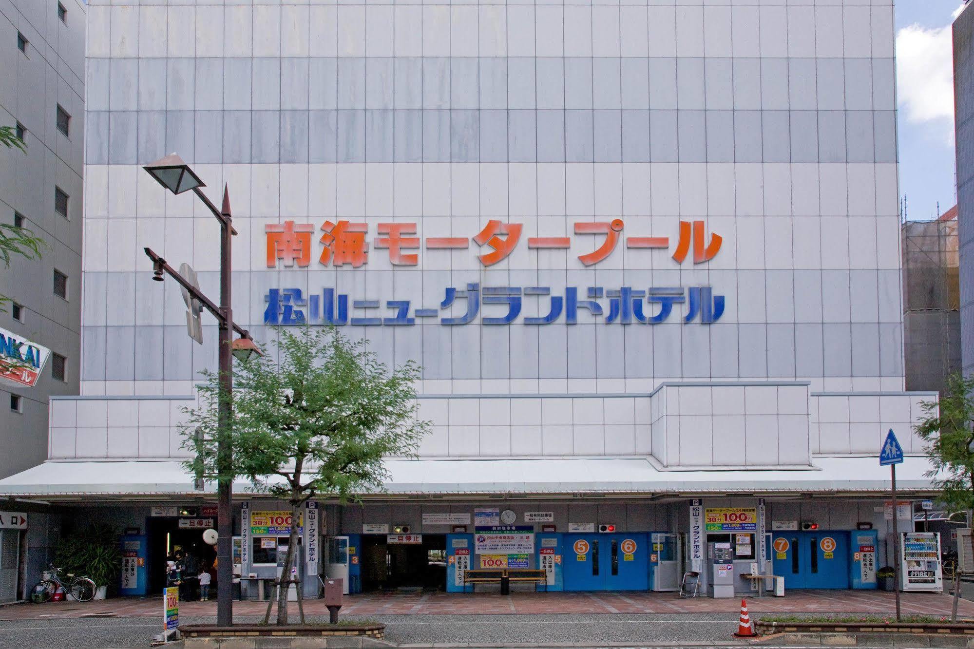 Matsuyama New Grand Hotel Buitenkant foto
